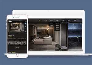 精品室内装修类网站前端模板下载 - 源空间