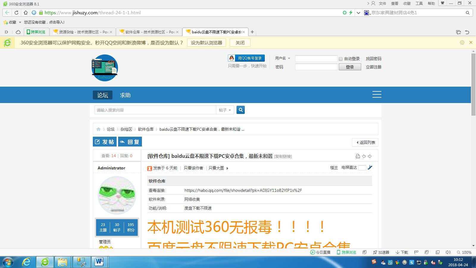 图片[3] - 高仿科学刀DZ模板免费分享 - 源空间