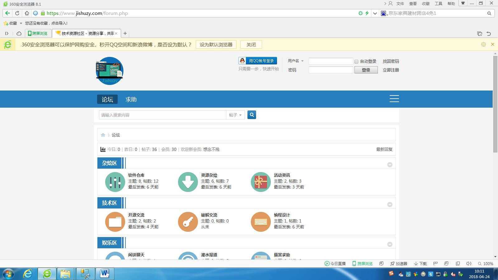 高仿科学刀DZ模板免费分享 - 源空间