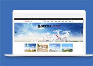 简洁电子玩具公司源码模板下载 - 源空间