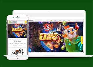 宽屏玩具动漫类网站前端模板源码 - 源空间