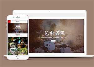 民宿景区旅游类网站前端模板下载 - 源空间