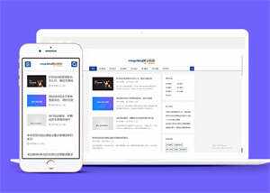 宽屏SEO优化教程资讯类网站模板 - 源空间