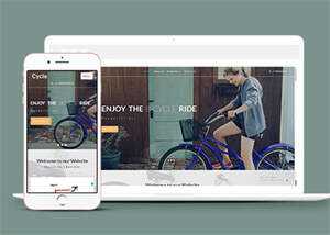 简洁自行车租赁公司网站模板下载 - 源空间