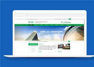 简洁化工原料企业源码模板下载 - 源空间