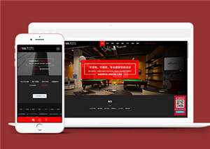 建筑装饰设计公司网站前端模板下载 - 源空间