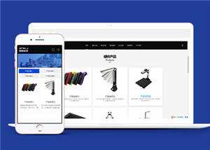 智能科技电子设备公司网站前端模板下载 - 源空间