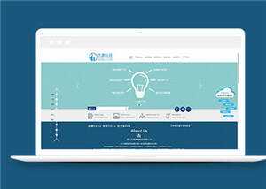 简约通用科技公司源码模板下载 - 源空间