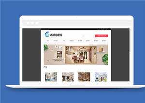 简约传媒公司通用源码模板下载 - 源空间