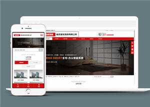 墙纸建筑装饰公司网站前端模板下载 - 源空间