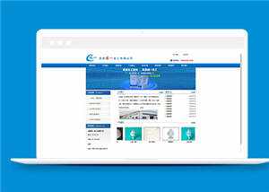 简约化工原料行业公司源码模板下载 - 源空间