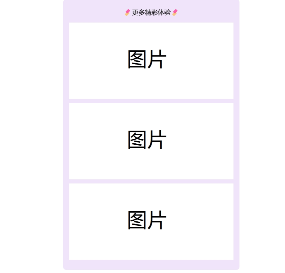 2024首发最火的软件宣传单页源码 - 源空间