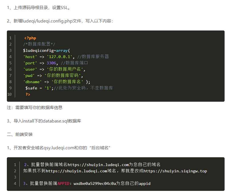 图片[5] - 全网去水印独立版带解析接口服务器打包带前端 - 源空间