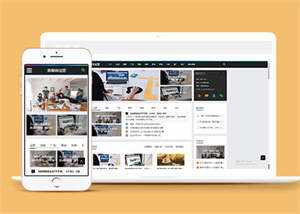 新媒体运营资讯网站前端模板源码 - 源空间