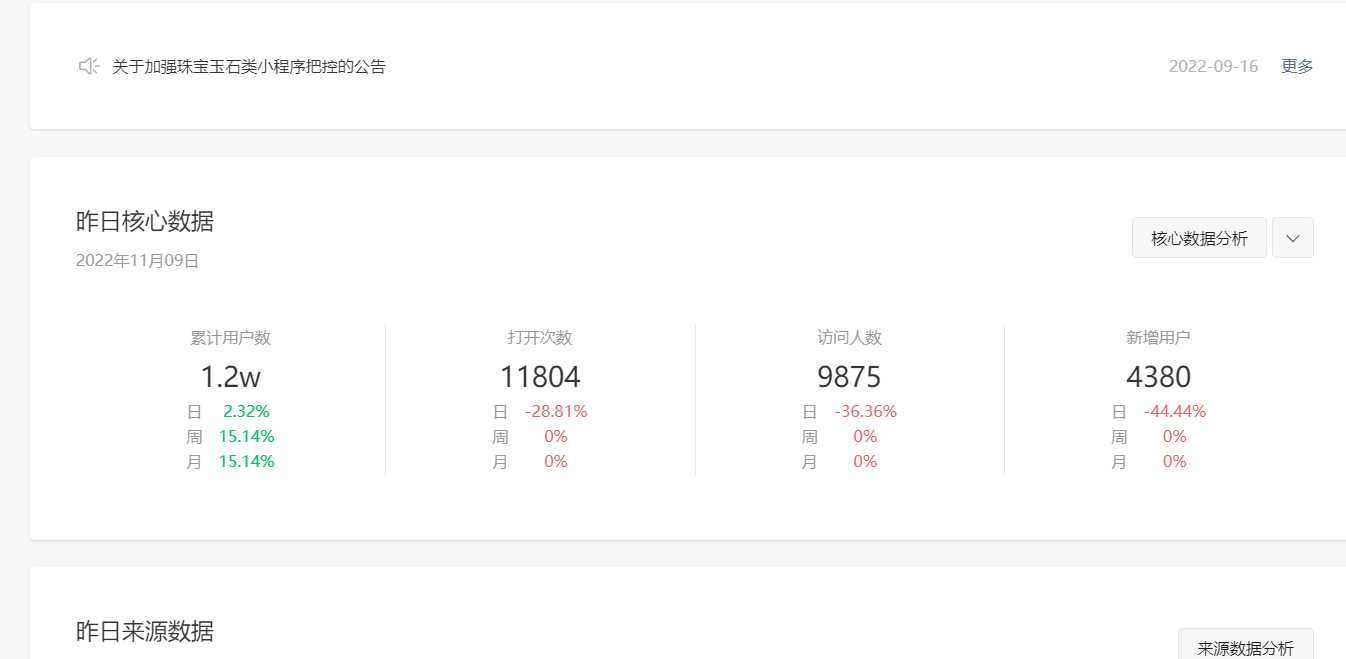 图片[4] - 全网去水印独立版带解析接口服务器打包带前端 - 源空间