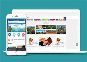 简约房产公司HTML网页前端下载 - 源空间