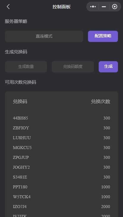 图片[3] - 最新小旋风ai小程序源码 开源版 - 源空间