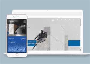 品牌建材瓷砖网站前端模板下载 - 源空间