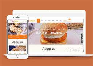 宽屏甜点食品类网站前端模板 - 源空间