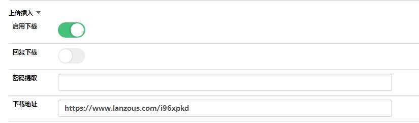 图片[2] - emlog附件下载插件弹窗式自适应版 - 源空间