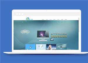 宽屏网络科技公司源码模板下载 - 源空间