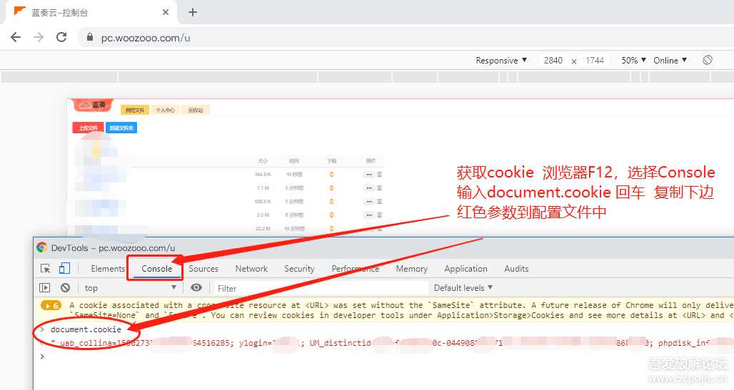 图片[8] - 鼠标右键文件直接发送上传到蓝奏云盘 - 源空间