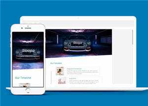 简约产品发展动态展示企业网页模板下载 - 源空间