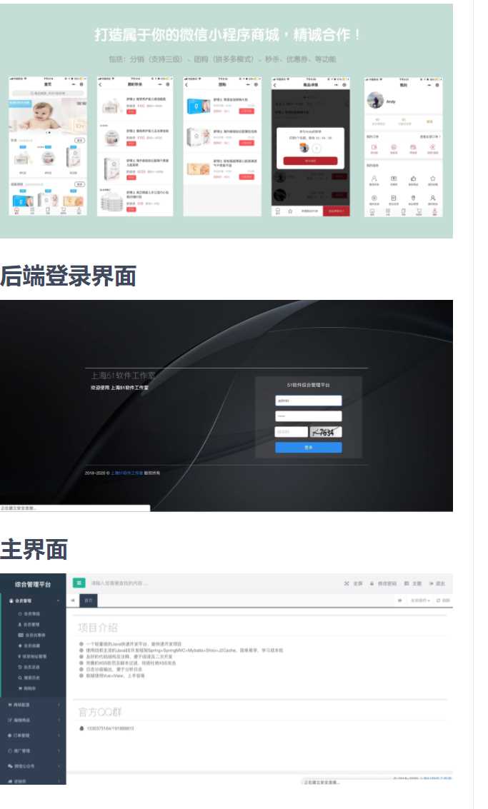 老花生 / Open-Shop - 源空间