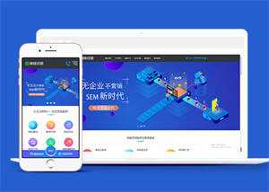 在线教育培训机构类网站前端模板 - 源空间