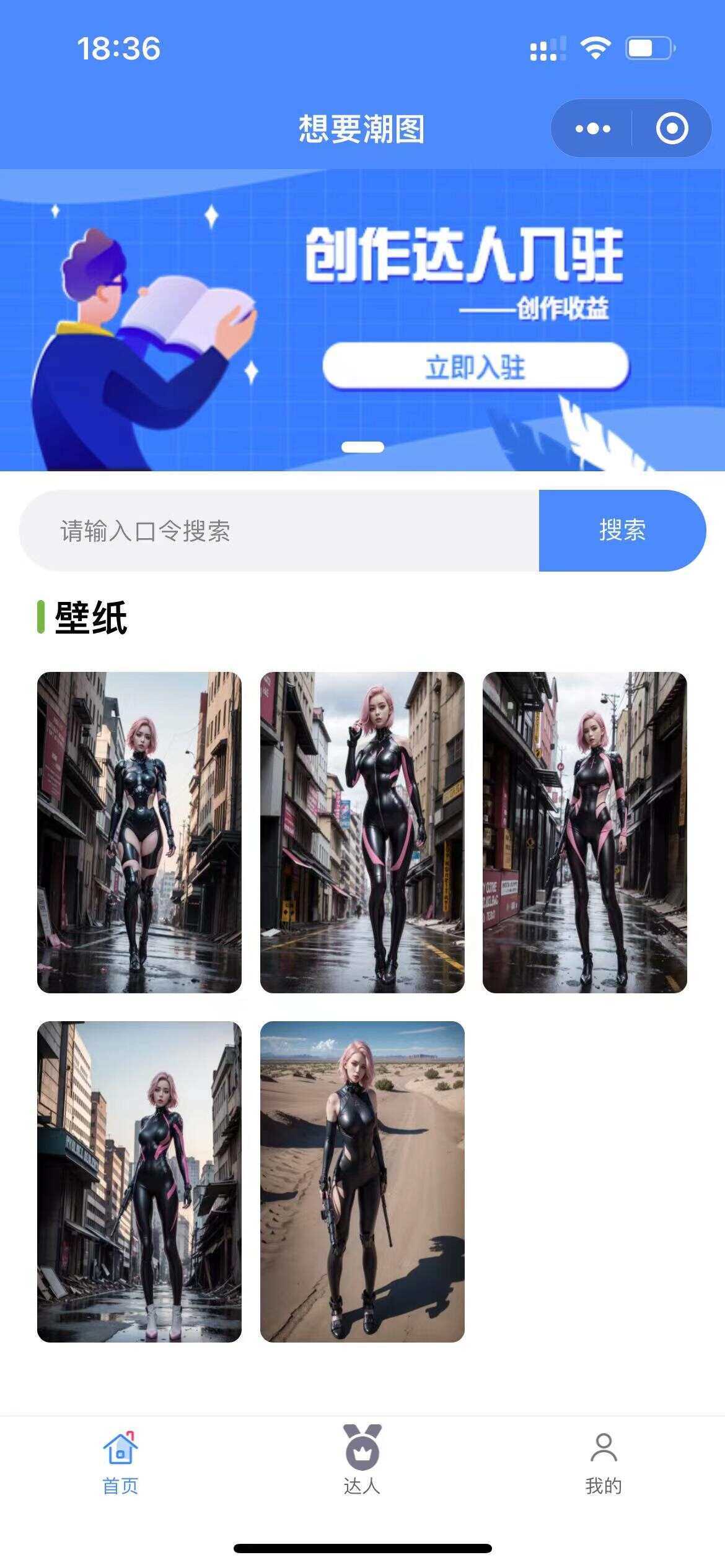 抖音快手微信取图小程序全开源花599购买的 - 源空间