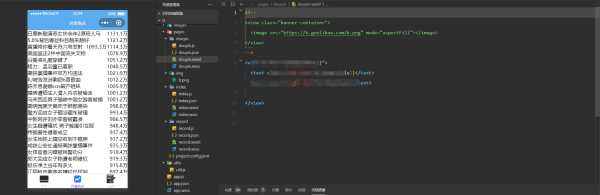 抓取抖音热榜源码分享 接口为php 前端展示用小程序 - 源空间