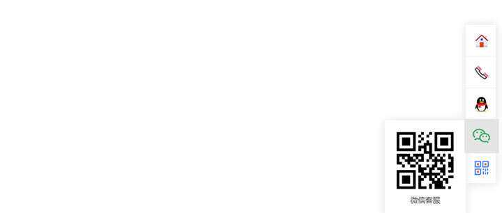 js响应式网站右侧悬浮在线客服插件 - 源空间