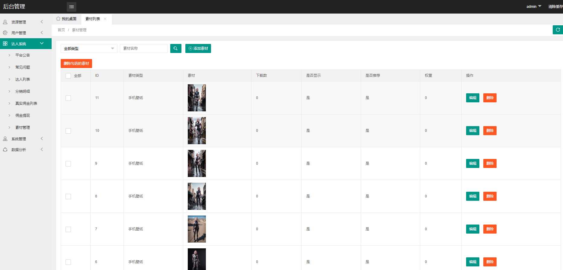 图片[3] - 抖音快手微信取图小程序全开源花599购买的 - 源空间