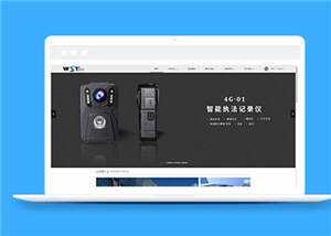 简洁高新科技公司源码模板下载 - 源空间