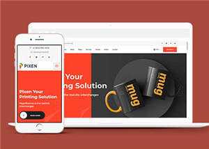 平面广告印刷设计公司源码模板下载 - 源空间