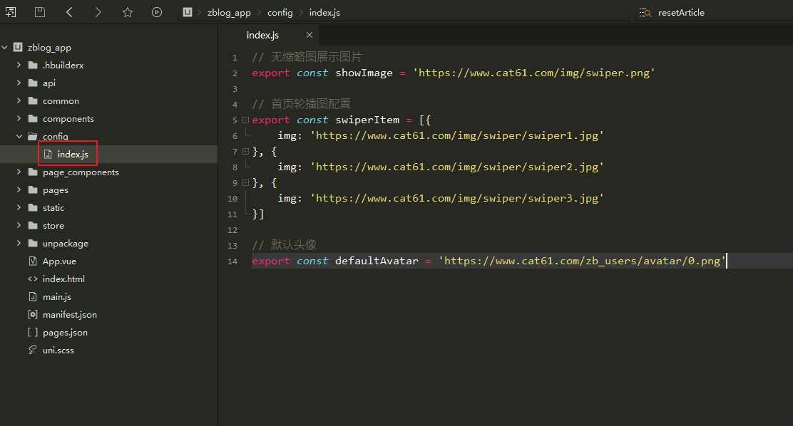 图片[5] - 米耀华 针对于Zblog开发的微信小程序 - 源空间