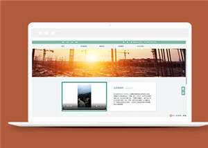 简洁家具装饰公司源码模板下载 - 源空间
