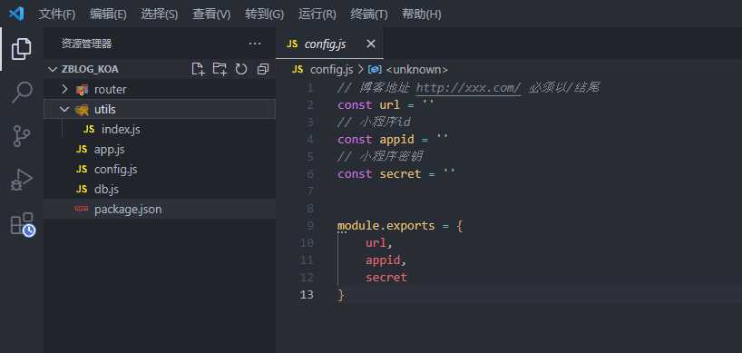 图片[7] - 米耀华 针对于Zblog开发的微信小程序 - 源空间