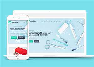 宽屏医疗保健电商网站模板下载 - 源空间