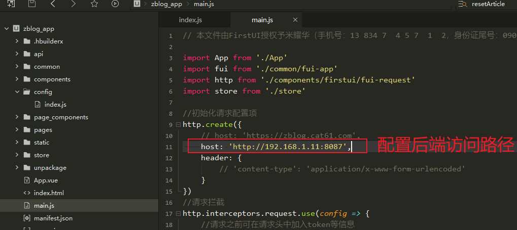 图片[6] - 米耀华 针对于Zblog开发的微信小程序 - 源空间