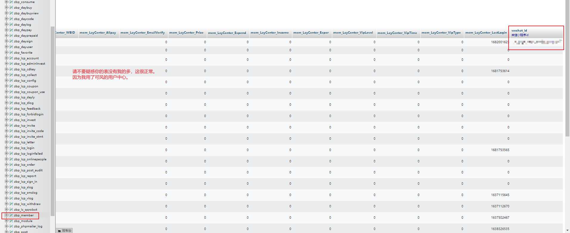 图片[9] - 米耀华 针对于Zblog开发的微信小程序 - 源空间