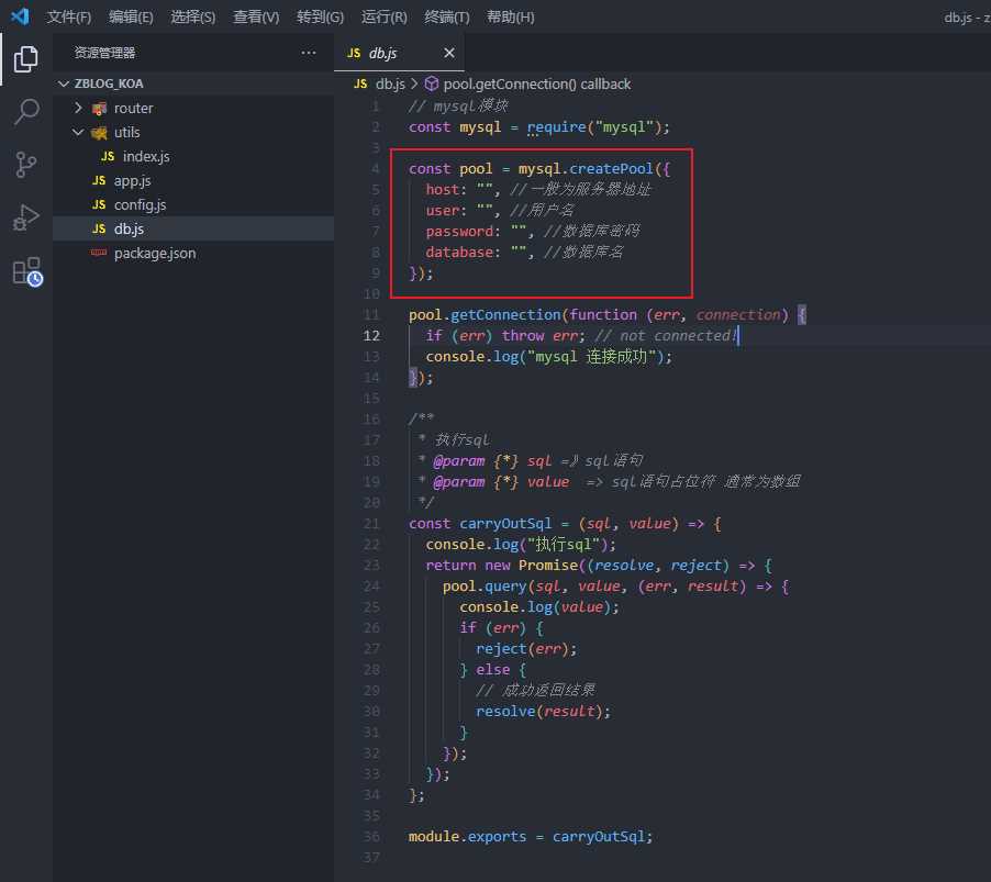 图片[8] - 米耀华 针对于Zblog开发的微信小程序 - 源空间
