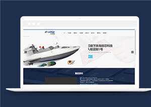 简洁科技网络公司源码模板下载 - 源空间