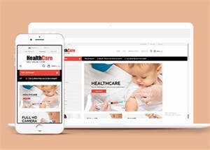 健康医疗保健HTML网站模板 - 源空间