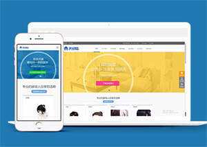 中英双语家政服务类网站前端模板 - 源空间