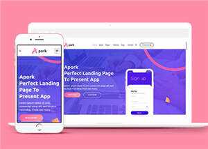宽屏企业app软件网页源码模板下载 - 源空间