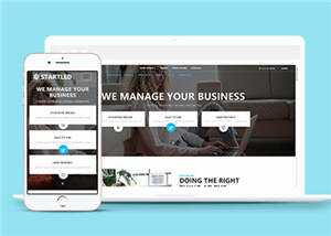 企业产品服务展示网页源码模板下载 - 源空间