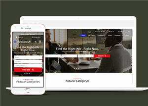 企业求职动态展示网页源码模板下载 - 源空间