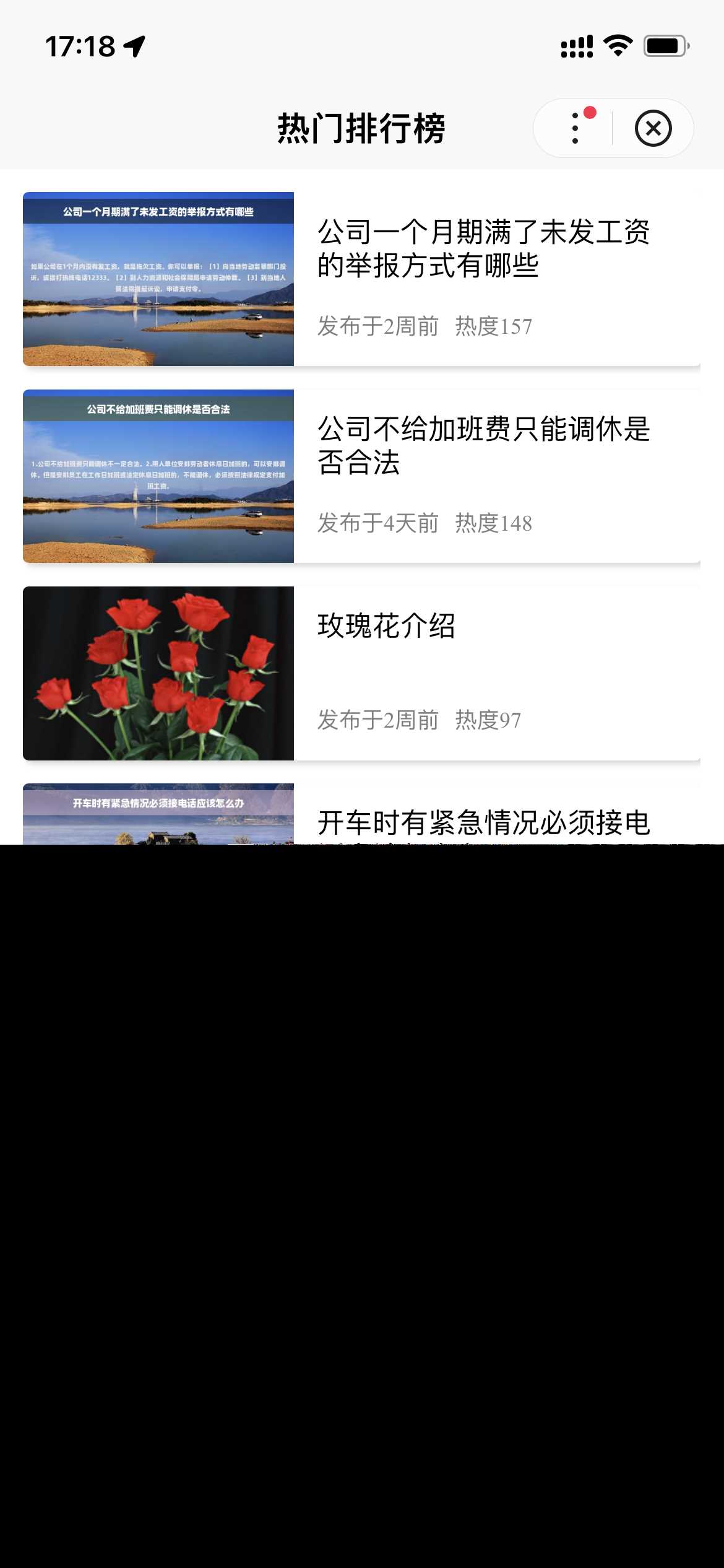 图片[4] - 基于uniapp开发的zblog多端小程序开源源码 - 源空间