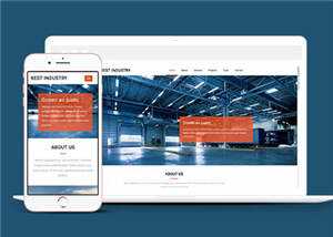 宽屏机械修理厂网页模板下载 - 源空间